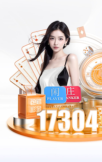2026世界杯官网 乒乓球台内的球怎么打