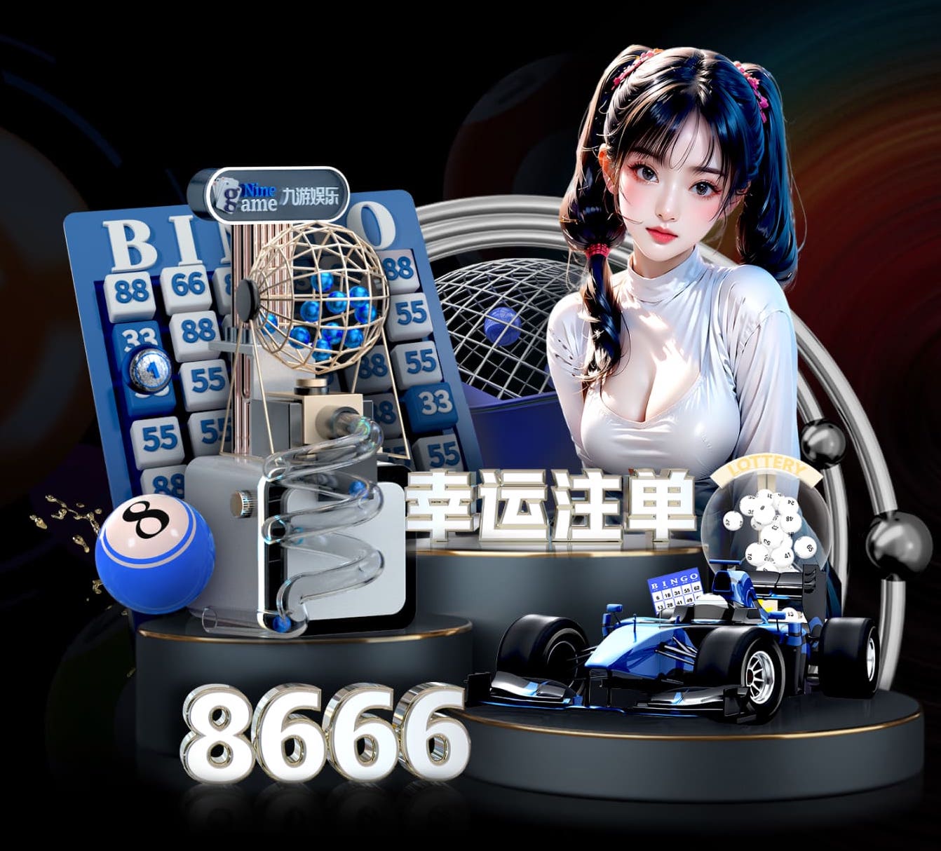 2026世界杯官网 幼儿篮球晨练器材